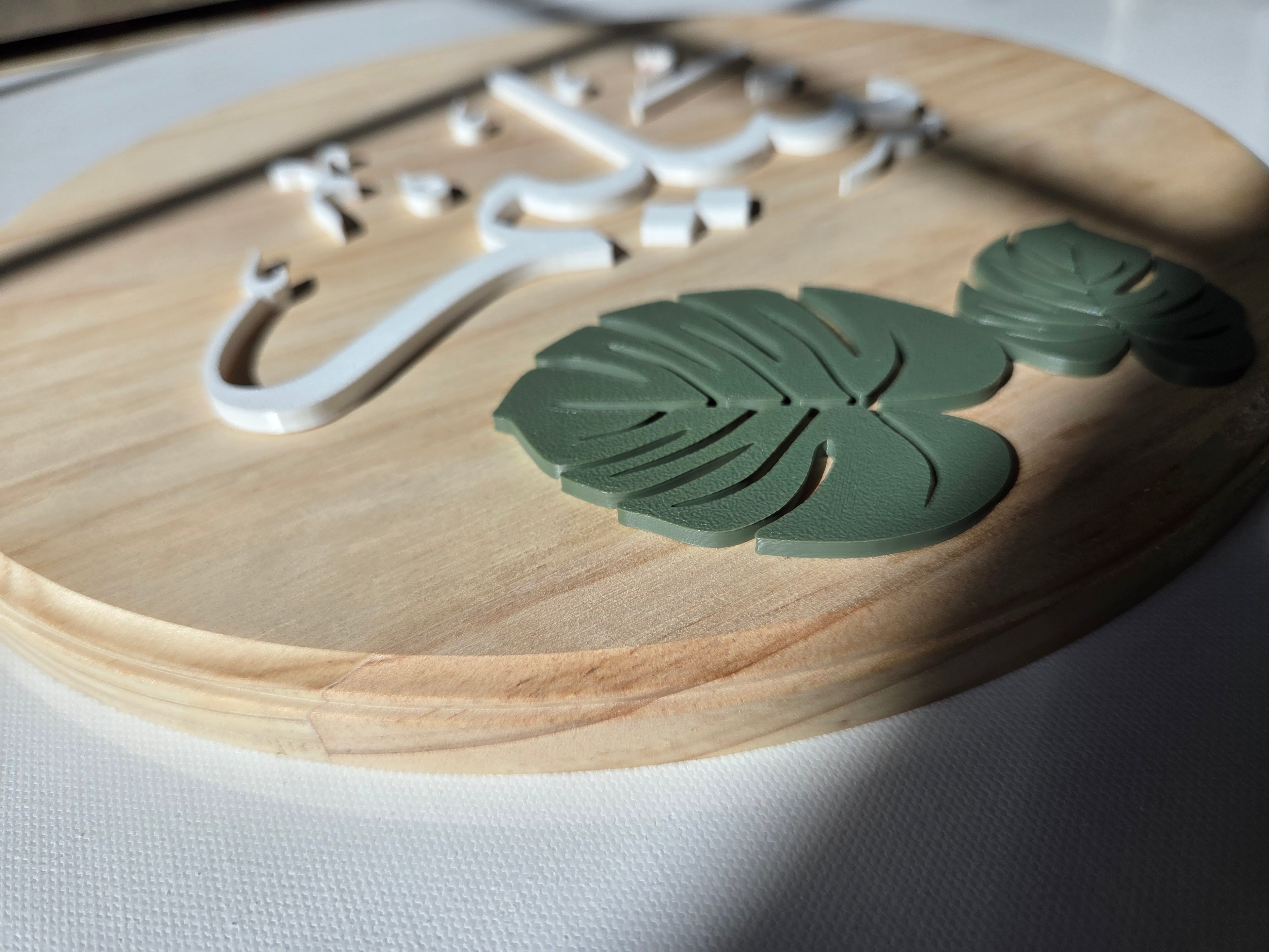 Arabic Name Sign, 3D Wood Nursery Decor, Baby Shower Gift