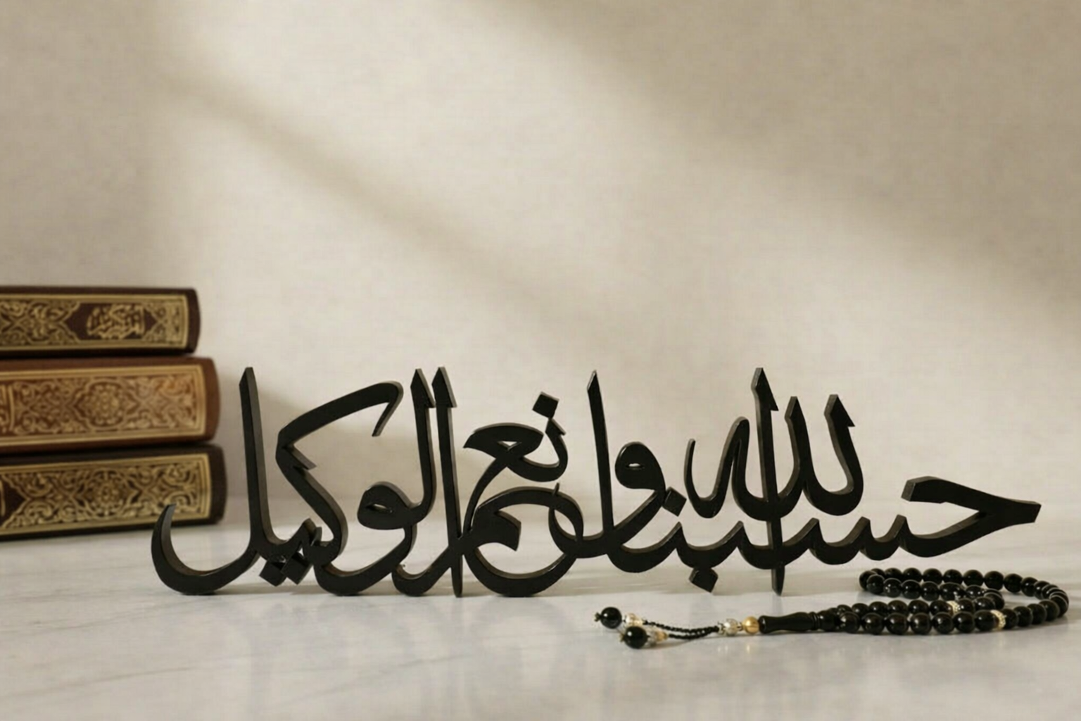 Islamic Home Decor حسبنا الله و نعم الوكيل