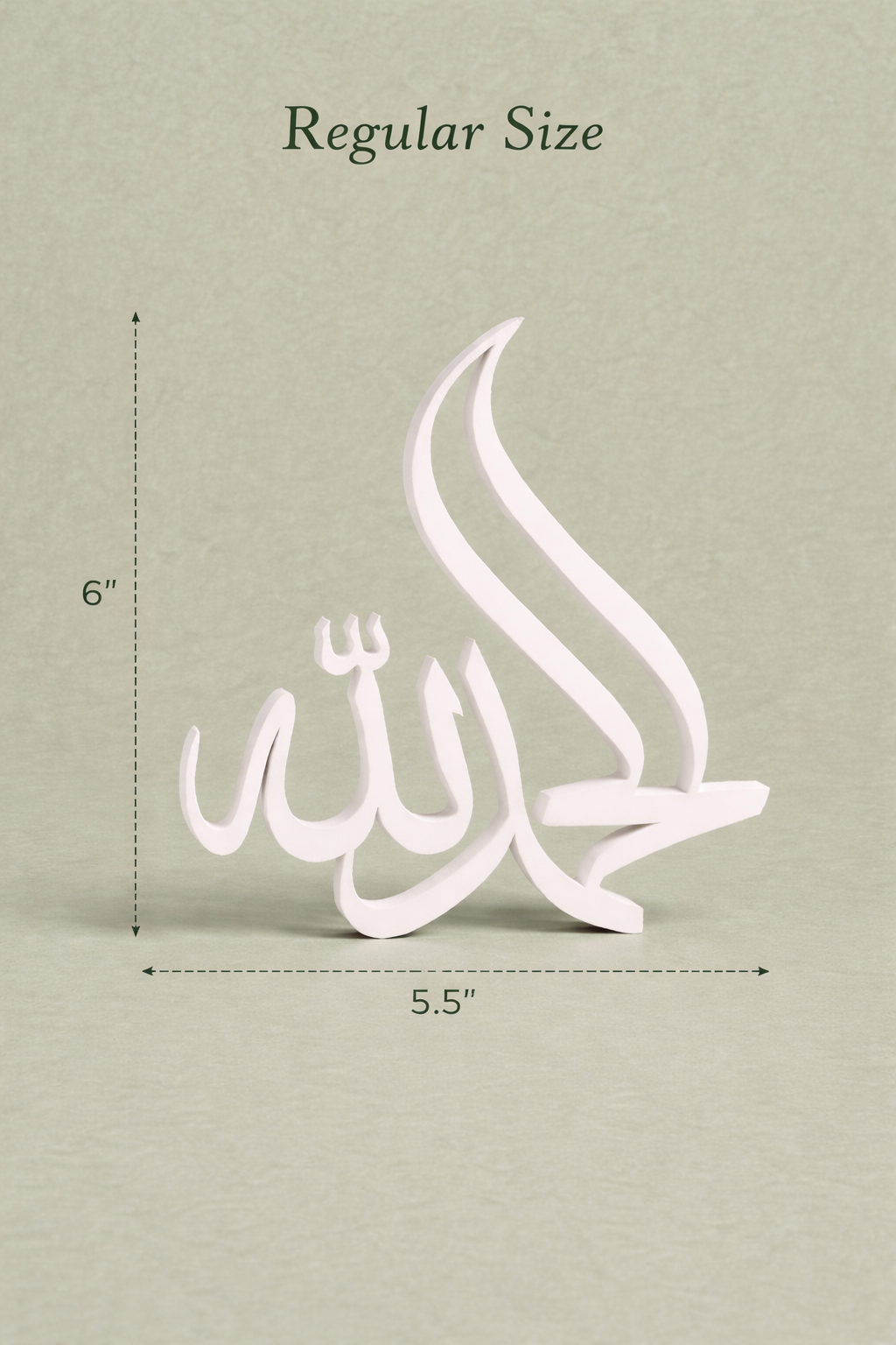 Alhamdulilah Calligraphy 3D Decor