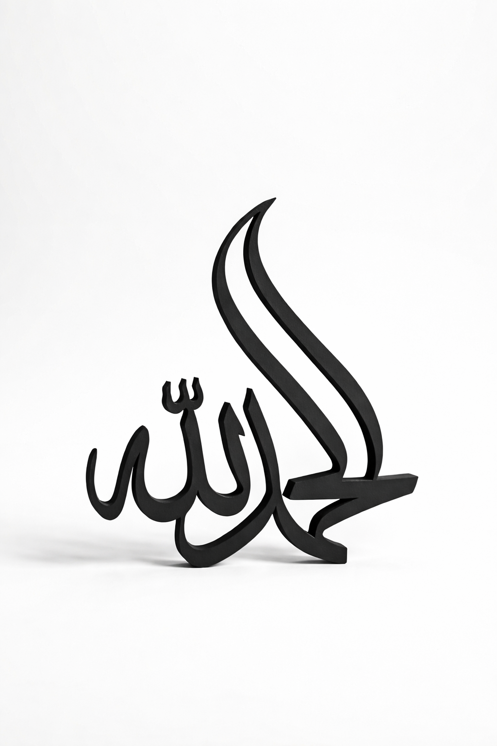 Alhamdulilah Calligraphy 3D Decor