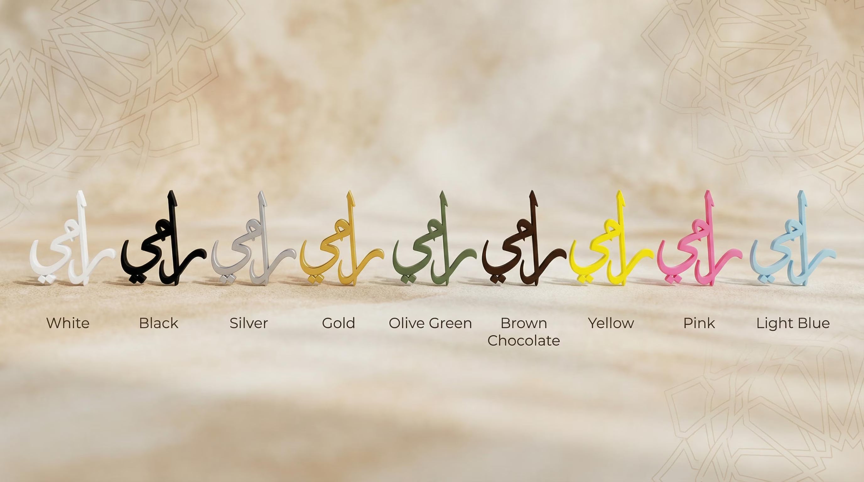 Personalized Arabic Name Décor - Calligraphy