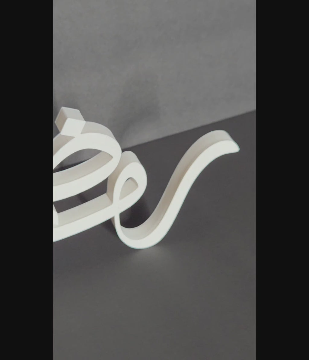 3D Ramadan Kareem  Calligraphy