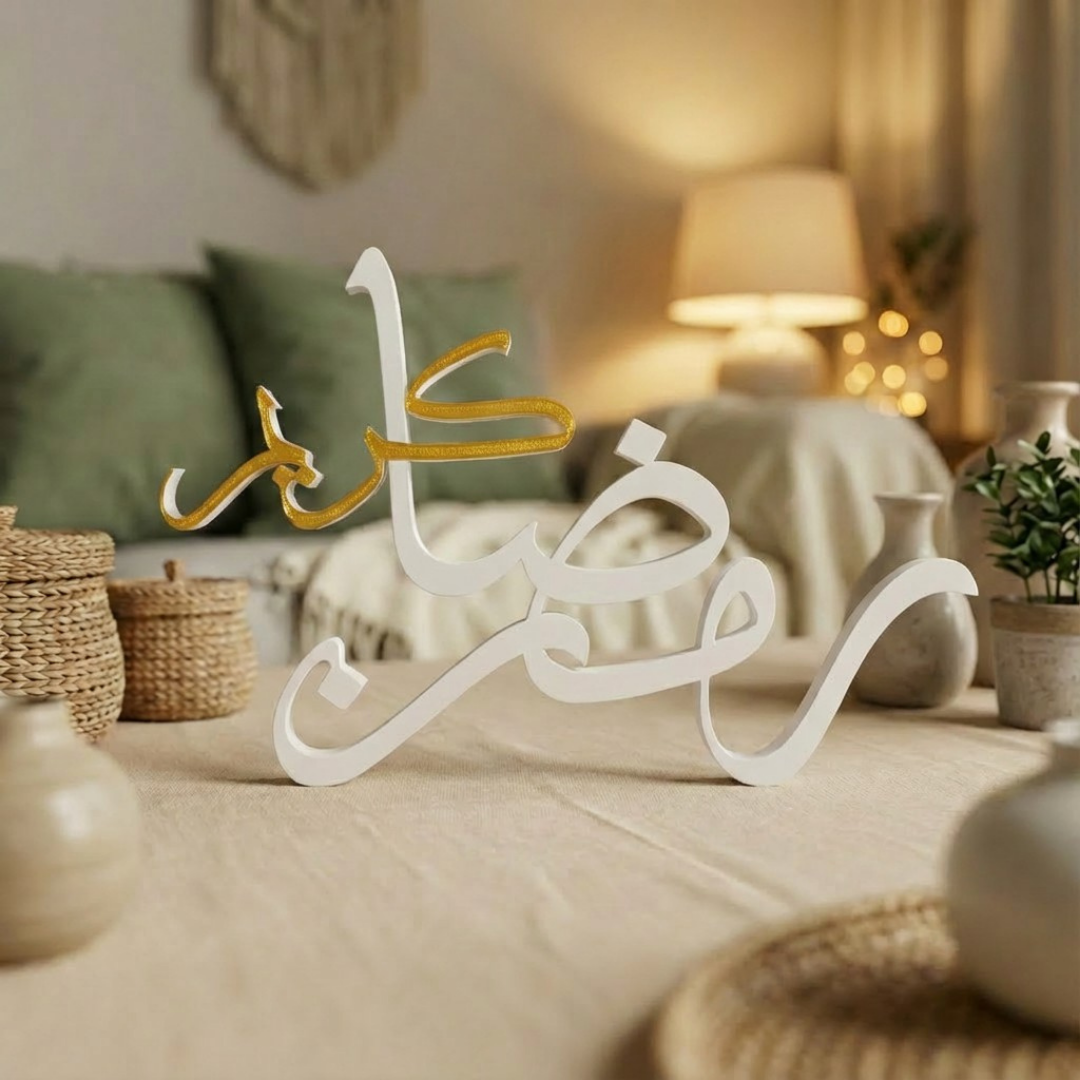 3D Ramadan Kareem  Calligraphy