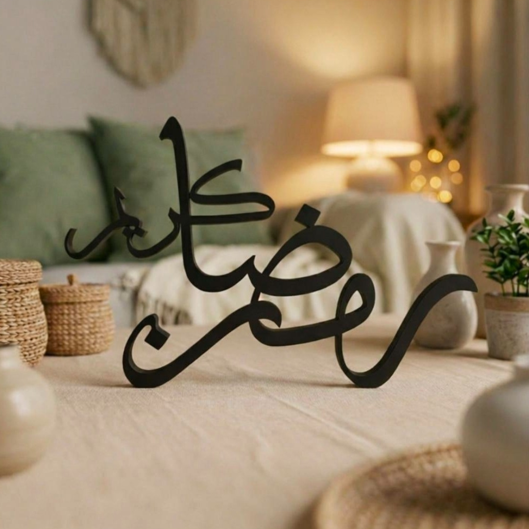 3D Ramadan Kareem  Calligraphy